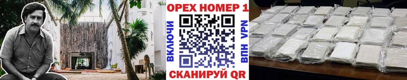 Купить наркотики цена Теберда Кокаин Меф Альфа ПВП Каннабис
