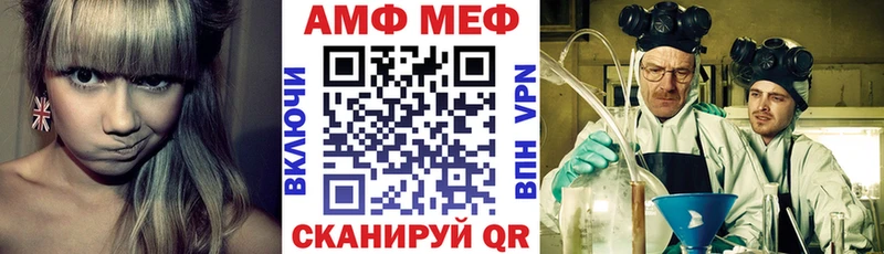 где можно купить наркотик  Теберда  АМФЕТАМИН Premium 