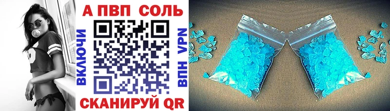 А ПВП СК КРИС как найти наркотики Теберда