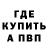 Кетамин VHQ gamer Jes