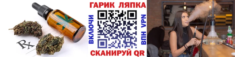 Canna-Cookies конопля  как найти закладки  Теберда 