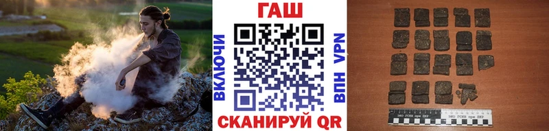 где найти   Теберда  ГАШ индика сатива 