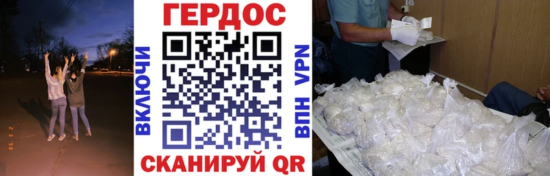Героин афганец  маркетплейс состав  Теберда 