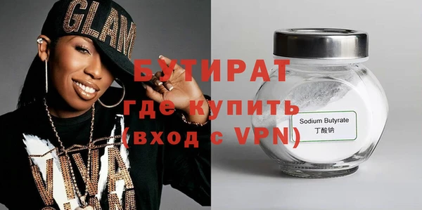 герыч Аркадак