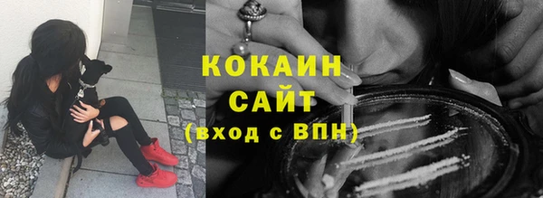 кокаин VHQ Армянск