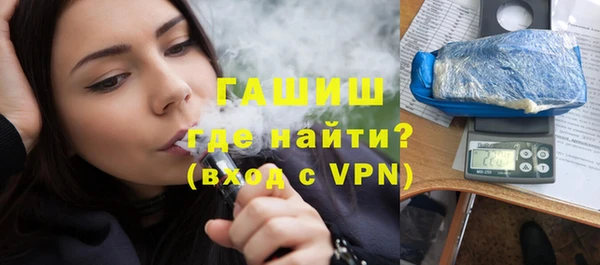 мяу мяу кристалл Арсеньев