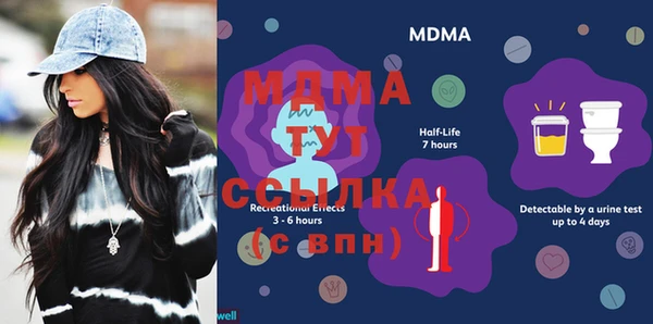 мяу мяу кристалл Арсеньев