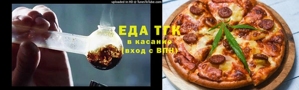герыч Новодвинск