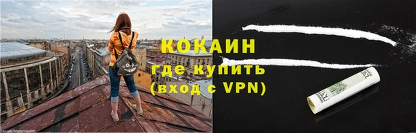 кокаин VHQ Армянск