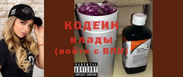 марки nbome Новозыбков