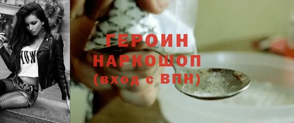 МДМА Новокубанск