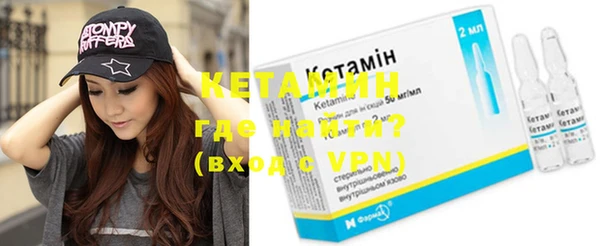 кокаин VHQ Армянск