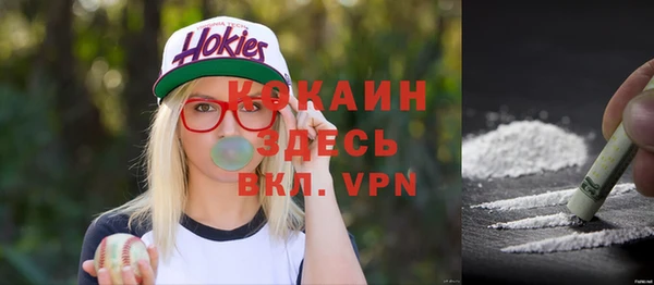 кокаин VHQ Армянск