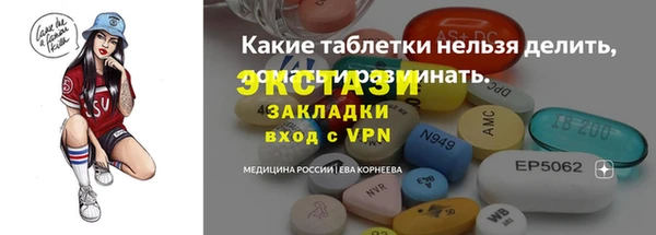 МДМА Новокубанск