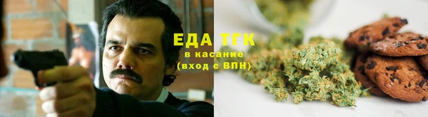 мяу мяу кристалл Арсеньев