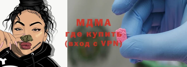 МДМА Новокубанск