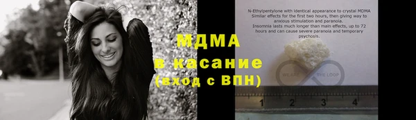кокаин VHQ Армянск