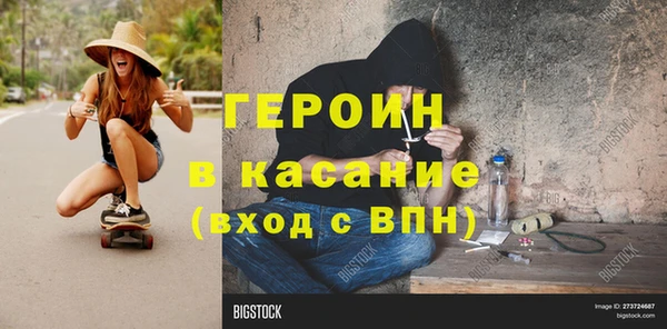 герыч Аркадак