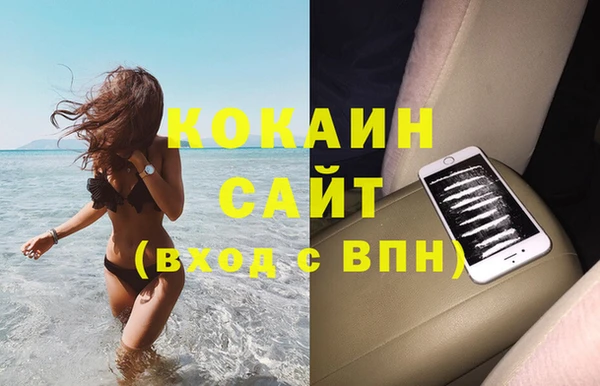 кокаин VHQ Армянск