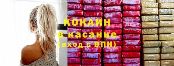 кокаин VHQ Армянск
