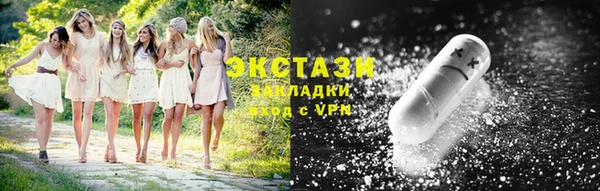 мяу мяу кристалл Арсеньев