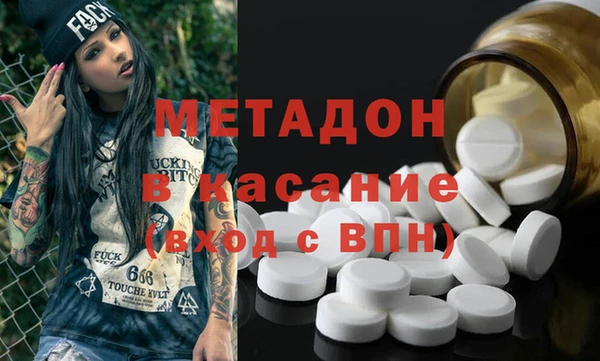 кокаин VHQ Армянск