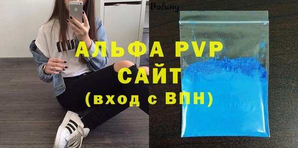 марки nbome Новозыбков