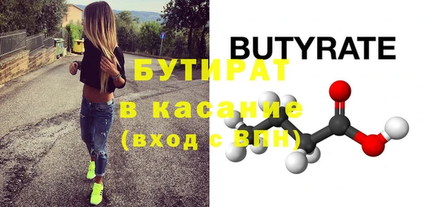 марки nbome Новозыбков