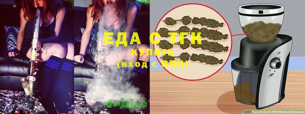 герыч Новодвинск