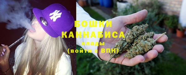 мяу мяу кристалл Арсеньев