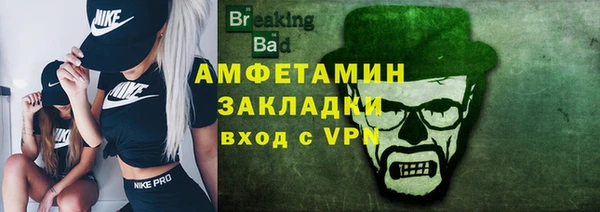 герыч Новодвинск