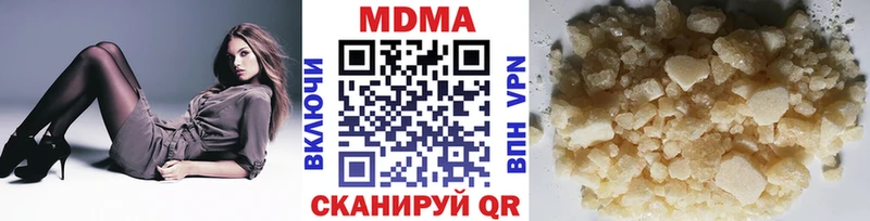 MDMA кристаллы  наркошоп  Теберда 