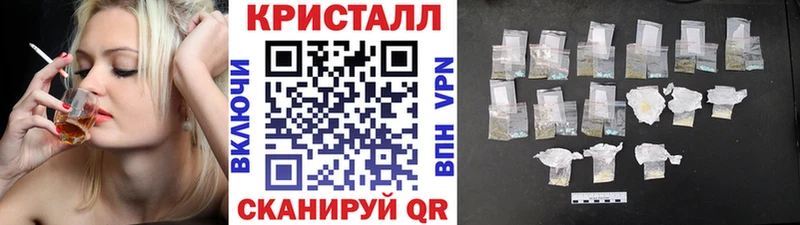 Метамфетамин винт наркошоп Теберда