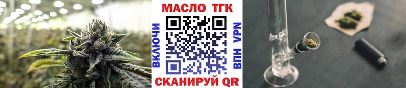 OMG как войти  Теберда  ТГК вейп с тгк 