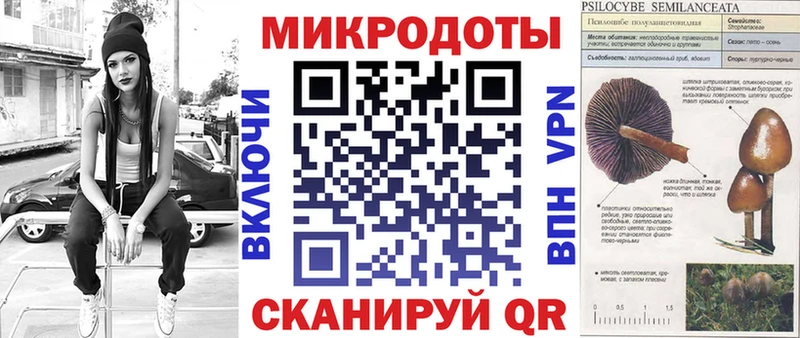 Галлюциногенные грибы ЛСД  Теберда 