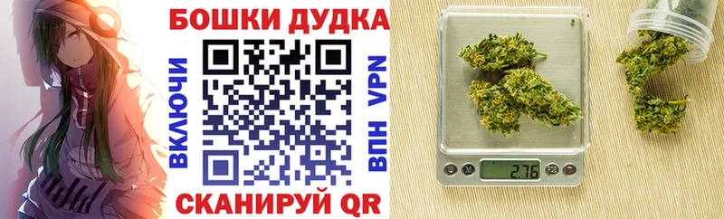 Бошки Шишки White Widow omg как зайти Теберда